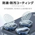 <FIRME>2026年8月7日発売の「Galaxy Z Fold8 Ultra <FIRME>2026年8月7日発売の「Galaxy Z Fold8 Ultra
