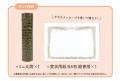 老舗メーカーの本格品質を“手のひらサイズ”に!「ミニ 老舗メーカーの本格品質を“手のひらサイズ”に!「ミニ