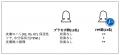 FPPによる皮膚のコラーゲン産生促進と微小循環改utf-8 FPPによる皮膚のコラーゲン産生促進と微小循環改utf-8