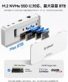 ORICO、7-in-1 M.2 SSDドッキングステーションを発表- ORICO、7-in-1 M.2 SSDドッキングステーションを発表-