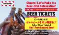 【TGIフライデーズ】世界中の「Cheers!」が集まる日。 【TGIフライデーズ】世界中の「Cheers!」が集まる日。