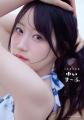 声優・小倉唯さんの最新写真集タイトルが『ゆいま~る 声優・小倉唯さんの最新写真集タイトルが『ゆいま~る