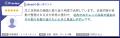 「ITreview Grid Award 2026 Summer」で2部門同時に最 「ITreview Grid Award 2026 Summer」で2部門同時に最