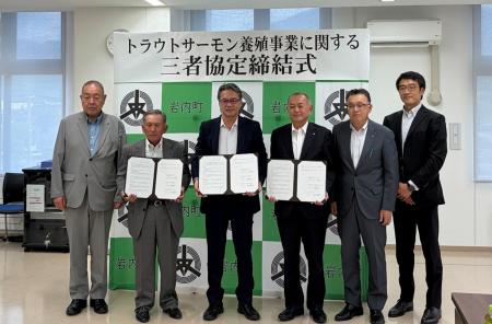 日本サーモンファーム、北海道岩内町・岩内郡漁業協同 日本サーモンファーム、北海道岩内町・岩内郡漁業協同