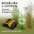 猛暑・人手不足・害虫リスクから草刈り作業者を解放! 猛暑・人手不足・害虫リスクから草刈り作業者を解放!