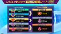 『ソニックレーシング クロスワールド』 ゲーム内アイ 『ソニックレーシング クロスワールド』 ゲーム内アイ