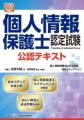 保険業界から支持拡大!情報漏えいリスクへの危機感を 保険業界から支持拡大!情報漏えいリスクへの危機感を