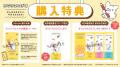 「はなまるおばけ」初の書籍が登場! 眺めるだけで心 「はなまるおばけ」初の書籍が登場! 眺めるだけで心