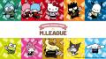 麻雀プロリーグ「Mリーグ」と「サンリオキャラクター 麻雀プロリーグ「Mリーグ」と「サンリオキャラクター