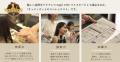【8 月8 日はoggi ottoの日】オッジィオットが全国の 【8 月8 日はoggi ottoの日】オッジィオットが全国の