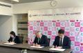 福岡県嘉麻市と災害時応援協定を締結 福岡県嘉麻市と災害時応援協定を締結
