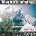 【アニソン野外フェス】ナガノアニエラフェスタ2026フ 【アニソン野外フェス】ナガノアニエラフェスタ2026フ