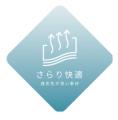 【SHOO・LA・RUE】「さらりと快適。通気性がいい服」 【SHOO・LA・RUE】「さらりと快適。通気性がいい服」