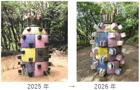 「神戸六甲ミーツ・アート2026 beyond」野外アーutf-8 「神戸六甲ミーツ・アート2026 beyond」野外アーutf-8