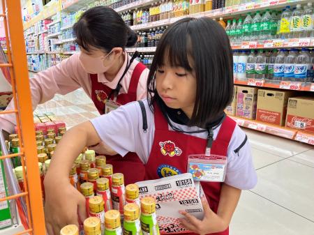 ドラッグストアモリ みらいプロジェクト「子どutf-8 ドラッグストアモリ みらいプロジェクト「子どutf-8