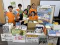 夏休み・帰省の「片づけ」を、こども食堂の応援に む 夏休み・帰省の「片づけ」を、こども食堂の応援に む