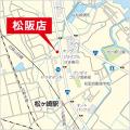 アイダ設計「松阪店」2026年8月8日(土)グランドオープ アイダ設計「松阪店」2026年8月8日(土)グランドオープ