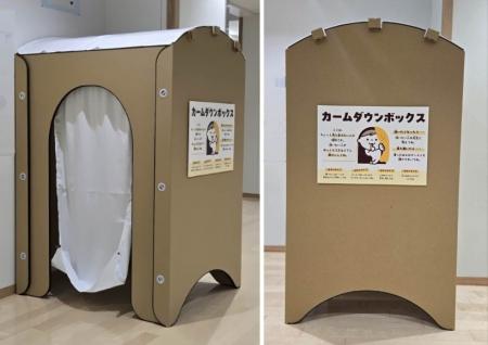 学校での「合理的配慮」と「環境調整」を具体化する一 学校での「合理的配慮」と「環境調整」を具体化する一