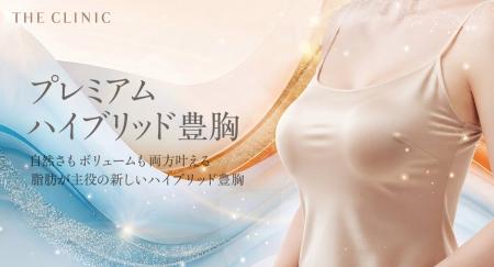 シリコンバッグ豊胸、経験者の約7割が「バレたかも」 シリコンバッグ豊胸、経験者の約7割が「バレたかも」