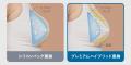 シリコンバッグ豊胸、経験者の約7割が「バレたかも」 シリコンバッグ豊胸、経験者の約7割が「バレたかも」