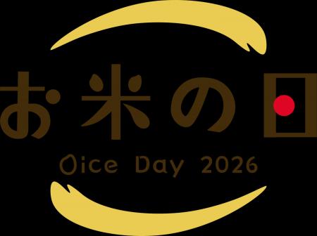 お米への感謝を込めて。築野食品が贈る「お米の日」特 お米への感謝を込めて。築野食品が贈る「お米の日」特