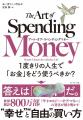 【オーディオブック8月人気ランキング】世界的ベスト 【オーディオブック8月人気ランキング】世界的ベスト