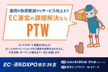 AI Agent×専門人材によりD2Cブランド・EC事業者の成長 AI Agent×専門人材によりD2Cブランド・EC事業者の成長