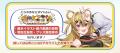 【とらのあな】コミックマーケット108にあわせ「夏の 【とらのあな】コミックマーケット108にあわせ「夏の