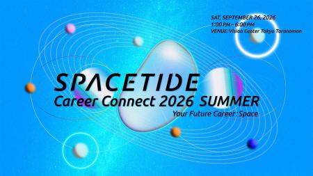 宇宙業界への転職・就職を目指すすべての人へ「SPACET 宇宙業界への転職・就職を目指すすべての人へ「SPACET