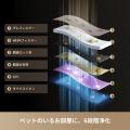 Dreame 史上初のペット特化型空気清浄機「Dreame FP10 Dreame 史上初のペット特化型空気清浄機「Dreame FP10