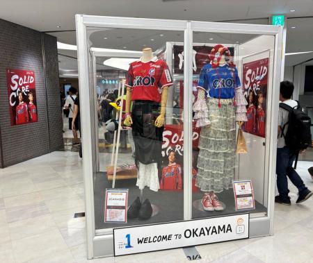 2026/27シーズンファジアーノ岡山ホーム試合応 2026/27シーズンファジアーノ岡山ホーム試合応