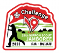広島で開催中の第19回日本スカウトジャンボリー全国・ 広島で開催中の第19回日本スカウトジャンボリー全国・