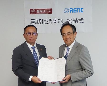 産業機械・建設機械総合レンタル「レント」静銀リース 産業機械・建設機械総合レンタル「レント」静銀リース