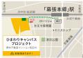 習志野都市計画事業 鷺沼特定土地区画整理事業 業務 習志野都市計画事業 鷺沼特定土地区画整理事業 業務