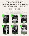 酷暑のエスケープ。真の大人の遊び場、ミッドナイトプ 酷暑のエスケープ。真の大人の遊び場、ミッドナイトプ