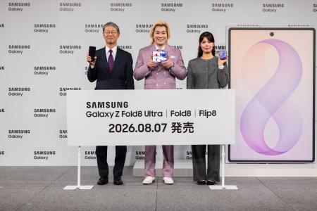 折りたたみスマホならSamsung Galaxy Samsung Galaxy 折りたたみスマホならSamsung Galaxy Samsung Galaxy