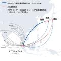 JAL、マレーシア航空とともに日本=マレーシア間の人 JAL、マレーシア航空とともに日本=マレーシア間の人