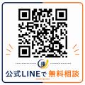 ワンルーム投資の収支改善を無料で支援 「ワンルーム ワンルーム投資の収支改善を無料で支援 「ワンルーム
