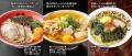 ラーメンWalkerブランドの企業向けコラボレーション事 ラーメンWalkerブランドの企業向けコラボレーション事