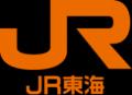 東海道新幹線荷物輸送サービス「東海道マッハ便」を活 東海道新幹線荷物輸送サービス「東海道マッハ便」を活