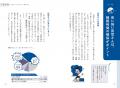 「朝型がエライ」はもう古い!少しの工夫で、夜型さん 「朝型がエライ」はもう古い!少しの工夫で、夜型さん