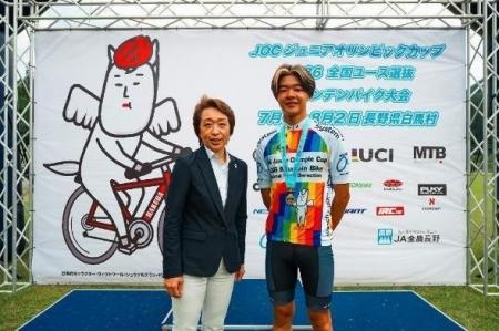 MTBチーム所属選手、JOCジュニアオリンピック優勝 MTBチーム所属選手、JOCジュニアオリンピック優勝