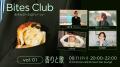 【日本初】語りと食を楽しむ新しいエンタメ ポッドキ 【日本初】語りと食を楽しむ新しいエンタメ ポッドキ