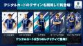アビスパ福岡公式「アビトレカ」2026/27シーズン開幕 アビスパ福岡公式「アビトレカ」2026/27シーズン開幕