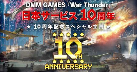 DMM GAMESがサービスを展開しているPC/PS4&PS5マルチ DMM GAMESがサービスを展開しているPC/PS4&PS5マルチ