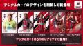 北海道コンサドーレ札幌公式「コンサコレ」2026/27シ 北海道コンサドーレ札幌公式「コンサコレ」2026/27シ