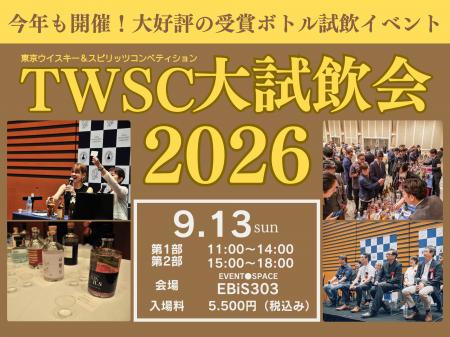 700種類以上のウイスキーとスピリッツが無料で飲める 700種類以上のウイスキーとスピリッツが無料で飲める