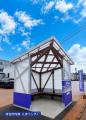 創業50周年の地域貢献アパマンショップ長岡東店、長岡 創業50周年の地域貢献アパマンショップ長岡東店、長岡