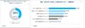 【夏の働き方調査】「酷暑日」に不安を感じる在宅ワー 【夏の働き方調査】「酷暑日」に不安を感じる在宅ワー