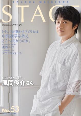 青山メインランド(代表取締役社長:西原良三)、オー 青山メインランド(代表取締役社長:西原良三)、オー